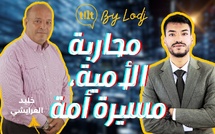 خليد العرايشي : محاربة الأمية بالمغرب، مسيرة أمة..