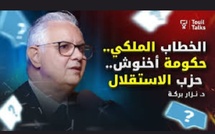 مع نزار بركة : الخطاب الملكي وحكومة عزيز أخنوش .. وزارة التجهيز والماء .. حزب الاستقلال وعلال الفاسي