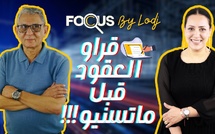 مديح وديع: أي مستهلك ماقراش العقد قبل مايستي عليه راه هو الغالط