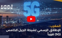 المغرب:الإطلاق الرسمي لشبكة الجيل الخامس (5G) قريباً