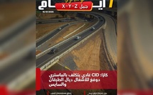 صدور مجلة 7 أيام - جيل  X - Y - Z  ليوم 16/10/2025
