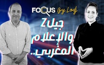 الشباب عندهم رسائل بغاو يوصلوها.. خاصنا نسمعو ليهم.. الإعلام ديالنا خاصو يهدر مع الجيل Z بلغتهم..