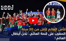 كأس العالم لأقل من 20 سنة : المغرب على قمة العالم… نحن أبطال العالم !