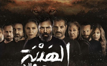 إطلاق نسخة مغربية من مسلسل “الهيبة”: ترقب واسع في الوسط الفني والجماهيري