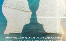 ندوة الدورة الرابعة عشرة للمهرجان الدولي للسينما والذاكرة المشتركة بالناظور: “ذاكرة السلام”