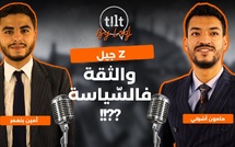 الشباب فالسّياسة: الثقة، الانخراط وروح المواطنة