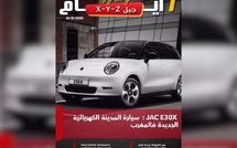 صدور مجلة 7 أيام - جيل X - Y - Z ليوم 22/10/2025