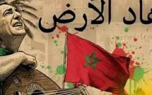 نعمان لحلو يطلق أغنيته الجديدة "هاد الأرض" احتفاءً بجمال المغرب وتنوعه الثقافي