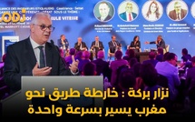 نزار بركة : خارطة طريق نحو مغرب يسير بسرعة واحدة