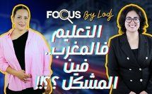 التعليم فالمغرب.. مشكل بيداغوجيا، ميزانية ام أطر؟