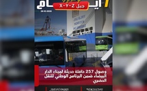 صدور مجلة 7 أيام - جيل X - Y - Z ليوم 29/10/2025