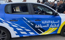 تعزيزا للمصداقية .. المغرب يقدم نموذج "السيارة الذكية" لاختبارات رخصة السياقة