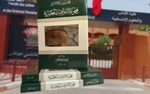 كلية الآداب بمراكش تحتضن ندوة فكرية لتقديم كتاب “مجموعة اليواقيت العصرية” للمؤرخ ابن الموقت المراكشي