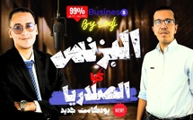 خالد الحسني : دزت من الصلاريا للبزنس بالحظ.. فشلت في مشروعي من الدقة اللولة.. النجاح ماشي ديما تمارة.