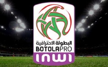 الكوكب المراكشي في اختبار صعب أمام اتحاد تواركة وأولمبيك الدشيرة يواجه المكناسي بحثًا عن الفوز