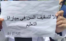 لجنة دعم العريضة ترفض قرار رفع سن التوظيف في التعليم وتعتبره "مجحفاً وغير دستوري"