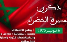 الداخلة تستعد لاحتضان احتفالات كبرى بمناسبة الذكرى الخمسين للمسيرة الخضراء