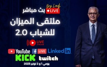 ​بث مباشر : Live Streaming : ملتقى الميزان للشباب 2.0 - Al Mizan Youth Meet-UP 2.0🔴