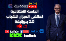  إعادة بث - Replay : الجلسة الافتتاحية لملتقى الميزان للشباب 2.0 ببوزنيقة 