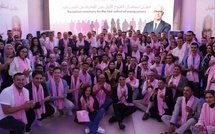 ملتقى الميزان للشباب 2.0 : حزب الاستقلال يفتح المشاورات الوطنية حول ميثاق الشباب