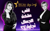 مريم بن تاجة : لقب ملكة الجمال تجارة تضر بصورة المغرب