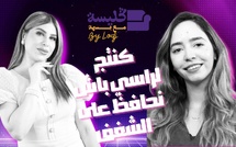 خولة حسين : كنتج لراسي باش نحافظ على الشغف ديالي بالغناء