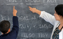 وزارة التربية الوطنية تطلق العدة البيداغوجية لتدريس اللغة الأمازيغية في مدارس الريادة بالابتدائي