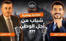 خالد الجزولي : شباب من أجل الوطن، مبادرة وطنية بصوت الشباب..