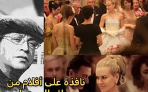 “غريس من موناكو”: مأساة الأنوثة المحاصرة بين التاج والضوء