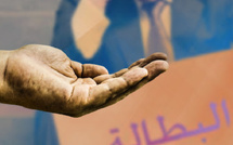 البطالة بالمغرب تنخفض إلى 13,1% وعدد العاطلين يتجاوز 1,6 مليون شخص