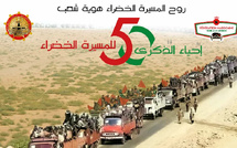 إطلاق القافلة التاريخية بمناسبة الذكرى الخمسين للمسيرة الخضراء