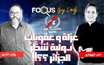 وليد كبير: القرار الأممي.. الحكم الذاتي تحت السيادة المغربية.. المفاوصات مع الجزائر.. عزلة وعقوبات..