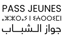الـ«Pass Jeunes»: أكثر من مليون شاب مغربي يستفيد من فرص الإدماج والتأهيل