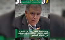 صدور مجلة 7 أيام - آخر الأخـــــــبـــــار - أخـبار بــلا حــدود ليوم 07/11/2025