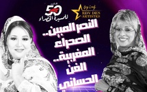 الباتول المرواني : القرار الأممي.. إخوتنا في تندوف يستعدون للقاء عائلاتهم في الصحراء المغربية