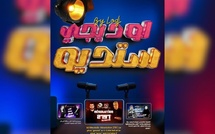 صدور مجلة 7 أيام - لوديجي ستوديو ليوم 10/11/2025