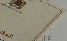 المغرب يُحدث قانون الحالة المدنية لتبسيط الإجراءات الإدارية