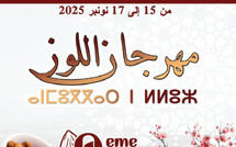 مهرجان اللوز بأكنول يعود في دورته التاسعة تحت شعار الصمود المناخي وحماية التراث الفلاحي