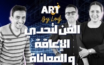 عبد اللطيف اللويزي : الفن لتحدي الإعاقة و المعاناة..