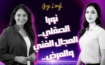 نورا الصقلي تدعم طلبتها في المجال الفني.. نهال سلامة ما بين البداية في المجال الفني والمرض..