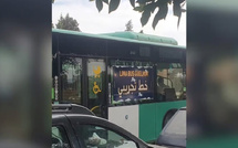 مدينة كلميم تُدشّن حديقة جديدة للنقل العمومي لتعزيز التنقل في المحافظة