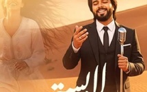 معتز أبو الزوز يستعد لإطلاق أغنيته الجديدة “لابسة القفطان”