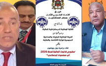 مجلس المستشارين يحتضن ندوة وطنية حول السياسات المالية والحوار الاجتماعي