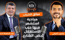 ميثاق الشباب : مبادرة استشعر فيها حزب الاستقلال نبض الشارع