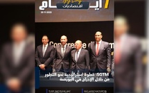 صدور مجلة 7 أيام - اقـتصاديات ليوم 20/11/2025