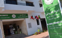 وكالة بيت مال القدس تطلق جامعتها الشتوية 2025 في إفران لتعزيز الأمن الرقمي