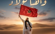 رفيع يطلق أغنيته الجديدة "وا هيا لولاد" برسائل وطنية للشباب المغربي
