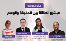 ندوة حوارية: مبشرو الطاقة بين الحقيقة والوهم