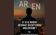 ماذا لو أصبح المغرب، بشكل غير معلن، بلداً ناطقاً بالإنجليزية؟