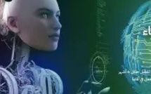 خريطة استخدام الذكاء الاصطناعي في أوروبا: من يتصدر السباق؟